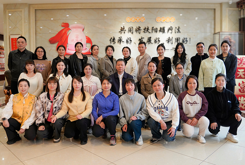 扶阳罐培训实操