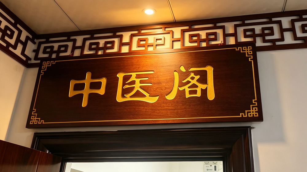 扶阳罐技术分类图示-(4).jpg